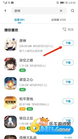 应用汇旧版本1.0.4 第2张图