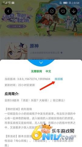应用汇旧版本1.0.4 第4张图