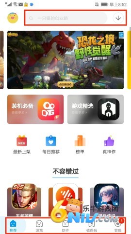应用汇旧版本1.0.4 第1张图