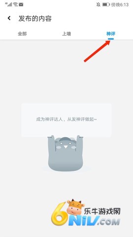 应用汇旧版本1.0.4 第12张图