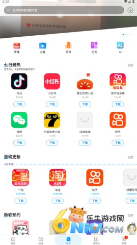 17604395337502_water