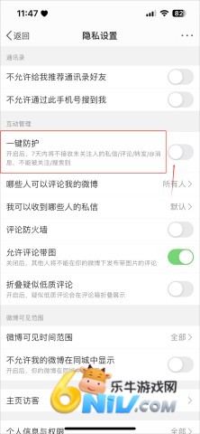微博旧版本12.4.2版 第9张图