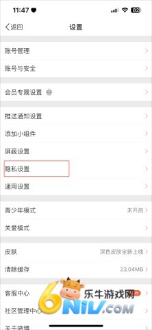 微博旧版本12.4.2版 第8张图