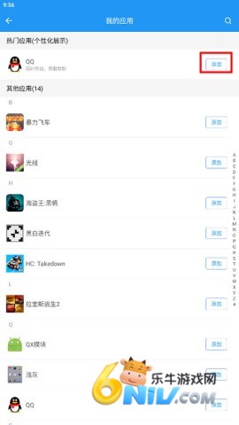 免费微分身版 第3张图