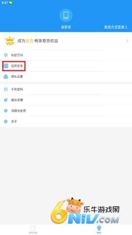 免费微分身版 第5张图