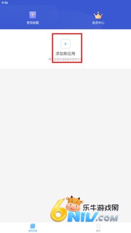 免费微分身版 第2张图