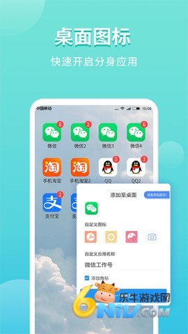 17604406728816_water