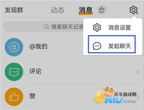 新浪微博极速版 第2张图
