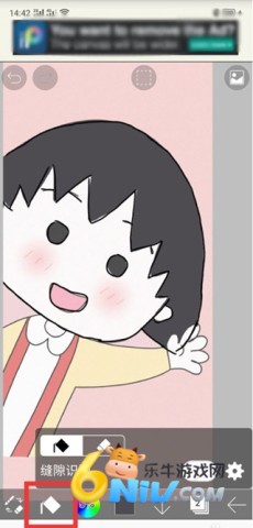 爱笔思画x10.1.0版 第6张图