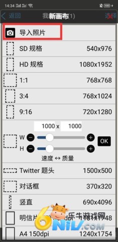 爱笔思画x10.1.0版 第2张图