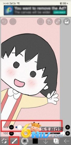 爱笔思画x10.1.0版 第4张图