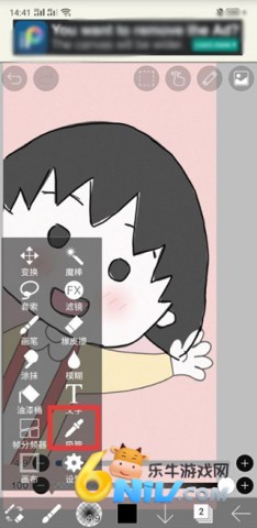 爱笔思画x10.1.0版 第5张图