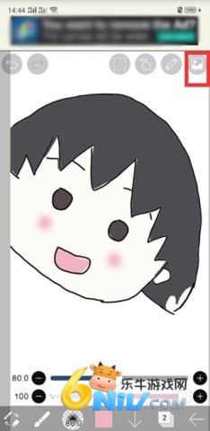 爱笔思画x10.1.0版 第8张图