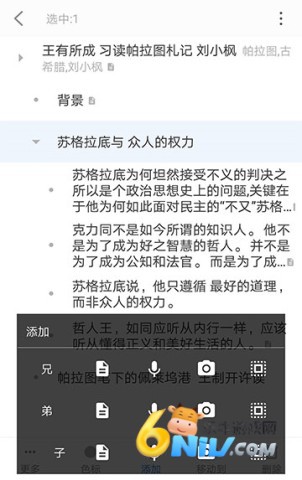 17572115332517_water