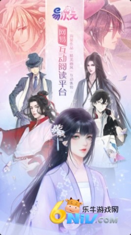 易次元3.0.20版 第2张图