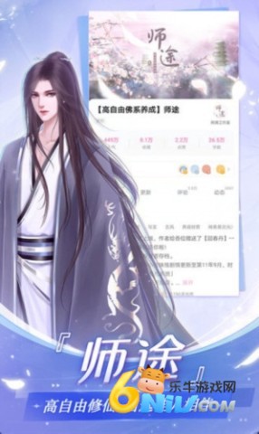 易次元3.0.20版 第1张图