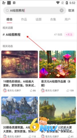 17604414555042_water