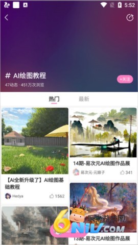 17604414561754_water