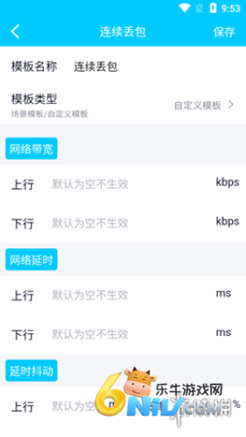 金砖弱网辅助器参数版 第2张图