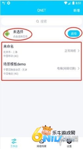 金砖弱网辅助器参数版 第5张图