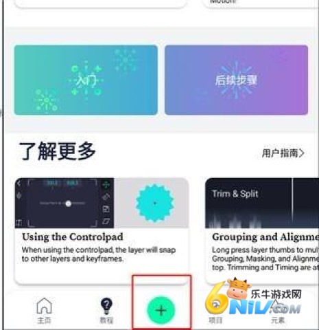 am剪辑软件 第3张图