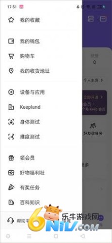 keep健身软件 第6张图