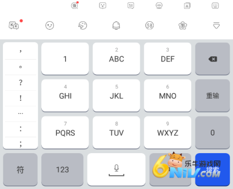 kk输入法键盘 第1张图