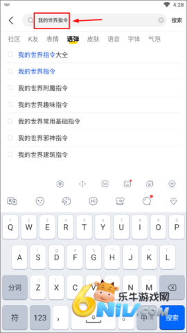 kk输入法键盘 第3张图