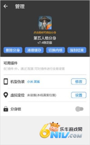 小x分身解锁版 第3张图