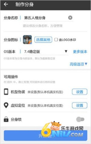 小x分身解锁版 第2张图