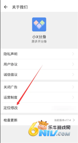 小x分身解锁版 第6张图