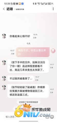 LoveMO正版 第5张图