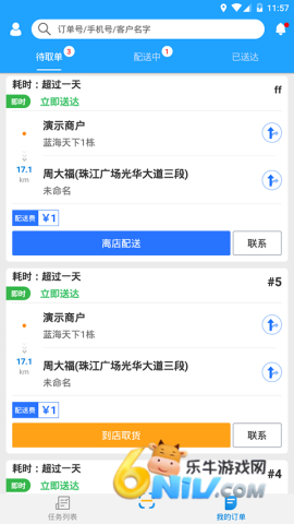 17608805903738_water