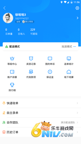 17608805936882_water