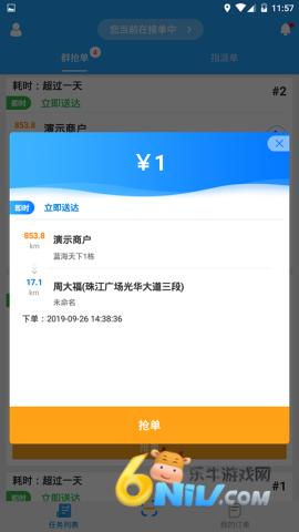 17608805943285_water