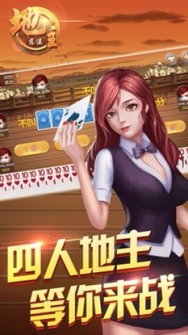 慈溪地主 第3张图