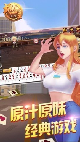 慈溪地主 第2张图