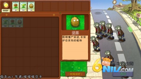 植物大战僵尸抽卡重置版 第1张图