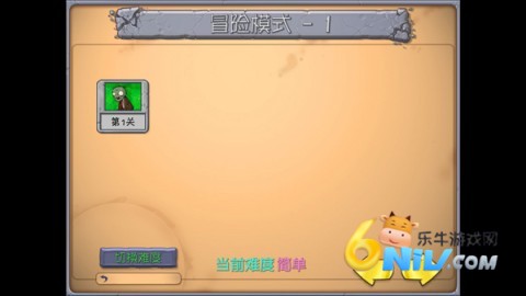 植物大战僵尸抽卡重置版 第4张图