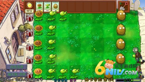 植物大战僵尸抽卡重置版 第6张图