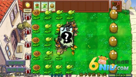 植物大战僵尸抽卡重置版 第7张图
