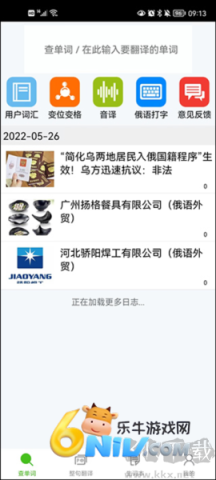 17610481603554_water