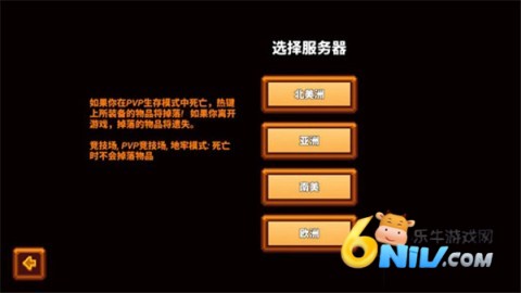 像素生存者3 第3张图