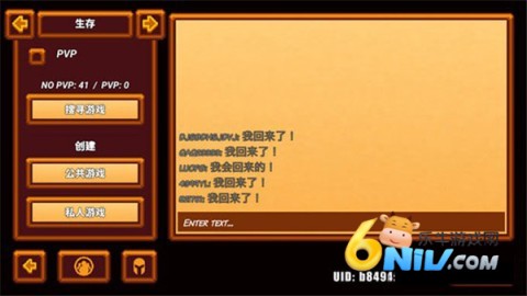 像素生存者3 第5张图