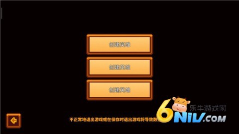 像素生存者3 第4张图