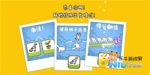 西蒙的猫跑酷 第7张图