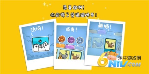 西蒙的猫跑酷 第8张图