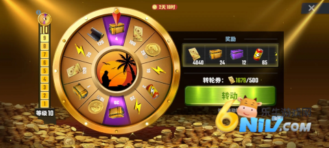 欢乐钓鱼大师先锋服 第1张图