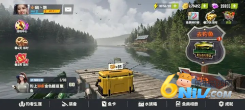 欢乐钓鱼大师先锋服 第3张图
