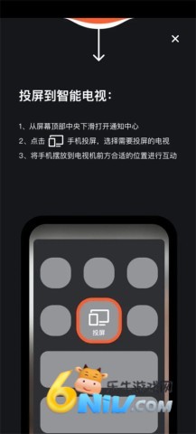 天天跳绳 第4张图